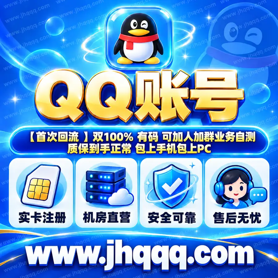 【首次回流 】双100% 有码 可加人加群业务自测 质保到手正常 包上手机包上PC