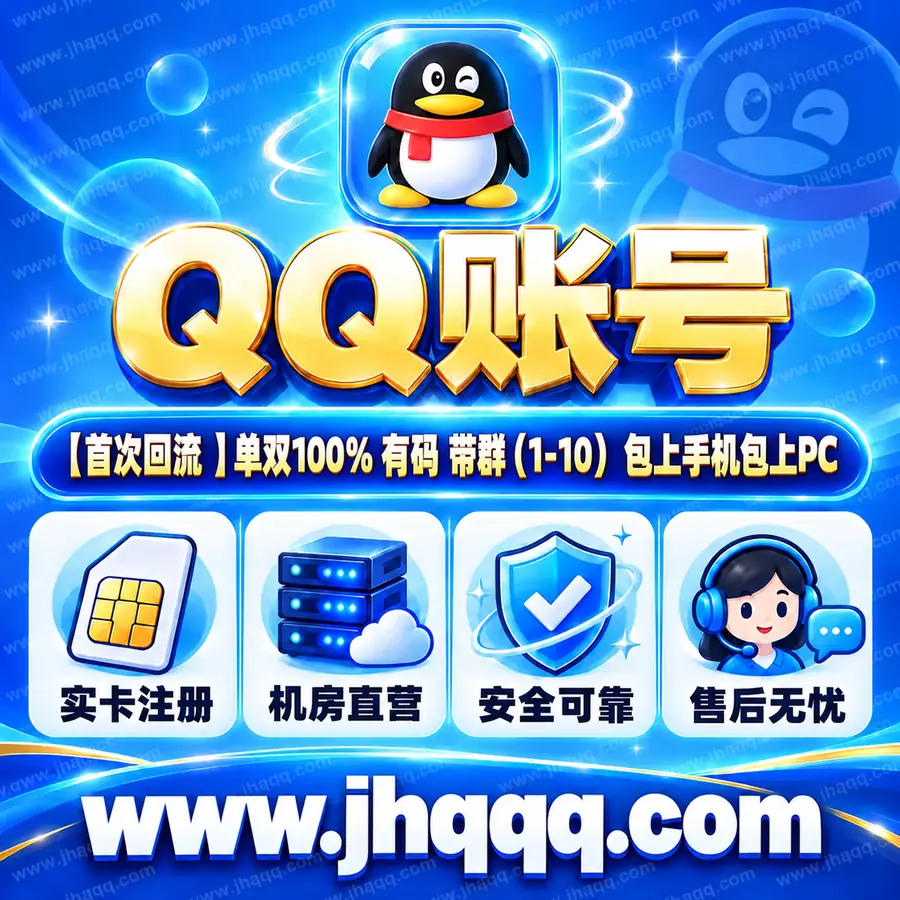 【首次回流 】单双100% 有码 带群（1-10） 包上手机包上PC